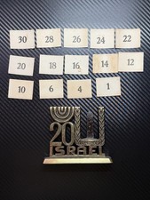 Vintage Israel 20th Anniversary Perpetual Calendar Judaica Desk Display 1948-19 picture