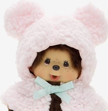 Monchhichi Bearhood Boy 8 Inch Plush By Sekiguchi picture