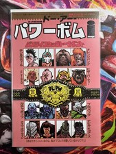 Do a Powerbomb: Black & White #2 DWJ Vintage Japanese Pro Wrestling Cvr  NM+ picture