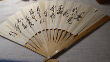 Japanese Oriental Fan 100% Original with seal picture