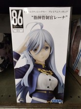 86 Eighty Six - Vladilena Lena Milize Bloody Regina Figure - SEGA style B picture