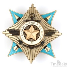 SOVIET UNION RUSSIA For Service to the Homeland in the Armed Forces of the USSR picture