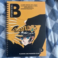CLAMP Tokyo Babylon Stationary Soft Cover Notebook Official Japan RARE picture