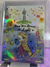 CardFun 2023 Rapunzel 