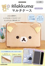 Rilakkuma Multi Case Fluffy Tablet Pouch Collectible 13+ picture