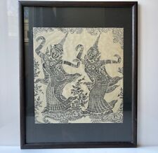 Framed Angkor Wat Thai Cambodian Black Temple Rubbing Dancing Figures 24”x30” picture