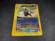 Pokemon - Feraligatr - Expedition Box Topper - Reverse Holo Jumbo 2/12 WOTC picture