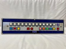 SEGA/SEGA AERO CITY AERO CITY Mahjong Chassis Control Panel #46ee0c picture