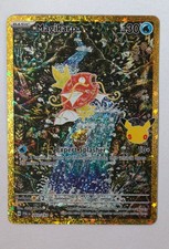 Magikarp 203/193 Pokemon TCG 30th Celebration Anniversary Classic Collection NM picture