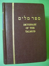 Marcus Jastrow Complete Hebrew Aramaic Chaldi English Talmud Midrash Dictionary picture
