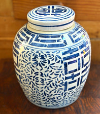 Big Vintage Chinese Chinoiserie Blue White Double Happiness Ginger Jar, Urn picture