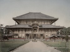 Nara Japan Daibutsu Temple Great Buddha Hall Buddhist Vtg. Photo 19thC. picture