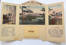 RARE 1931 Christmas Stand-Up Ad Calendar