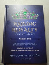 New Cond, Raising Royalty, Vol 2, By Fishoff, H/C. Jewish Book/Sefer, Full Size. picture