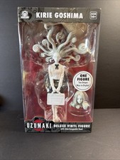 UZUMAKI Kirie Goshima Deluxe Vinyl Figure CultureFly Junji Ito Anime New picture