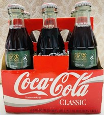1996 Coca Cola® Classic Olympic Games Atlanta 100 Years 6-Pack 8-ounce Bottles picture
