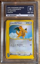 2001 Clair's Dragonite 049/141 1st Edition Vs Pokemon Japanese PG 8 picture