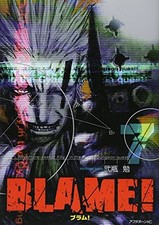 Blame Vol 7 Blame in Japanese - GOOD picture