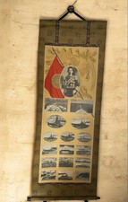 1930 Imperial Japanese Emperor Hirohito Naval Review Scroll Nagato Mutsu WWII picture