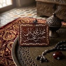 Original Hand Engraved Islamic Calligraphy Carnelian Talismanic Sufi Pendant picture