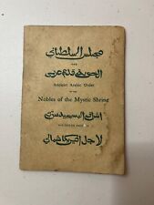 1921 Ancient Order of The Nobels of the Mystic Shrine for N. America picture
