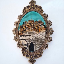 VTG Jerusalem Old City Skyline Wall Plaque Fabric with Bronze Frame 7