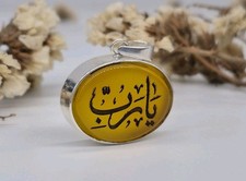 Islamic Yellow Aqeeq Pendant, Ya Rabbi Pendant, Arabic Calligraphy Amulet, Aqeeq picture