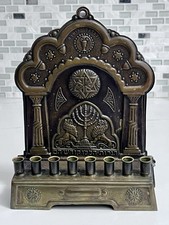 Antique Early 1900’s BEZALEL Art Academy of Jerusalem Menorah - Judaica Jewish picture