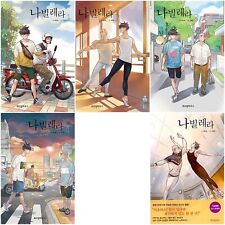 Navillera Like a Butterfly Vol 1~5 Set Korean Drama Webtoon Comics Manga Netflix picture