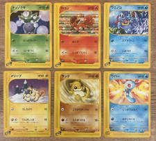 Pokemon Card Japanese e-Card McDonald’s 2002 Promo Set of 6 Vulpix Totodile ... picture