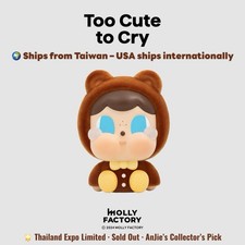 POP MART CRYBABY Too Cute to Cry Bear Velvet Figure Thailand Expo Exclusive picture
