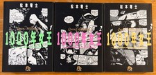 Queen Millennia Manga comic complete set volumes 1 2 3 Leiji Matsumoto 1000 Year picture