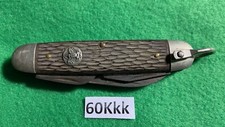 Vintage RARE Ulster Pocket Knife. picture