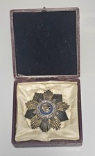 RARE ORDER OF CARLOS MANUEL DE CÉSPEDES GRAND CROSS  BREAST STAR picture