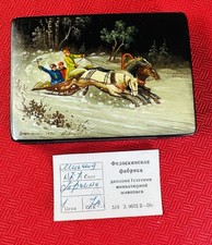 VTG 1979 RUSSIAN HAND PAINTED LACQUER BOX XMAS SLEIGH SCENE USSR Home Decor picture