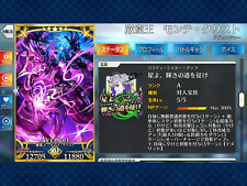 JP Fate Grand Order FGO Endgame Account OC: Count NP5 Alice Draco Marie Alter picture
