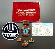 LIQUIDATOR OF ACCIDENT AT☢CHERNOBYL NPP RARE Documents , Awards NUCLEAR DISASTER picture