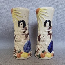 Pair Vintage Trader Vic’s Hula Girl Tiki Mugs/Vases Luau 1963 Fog Cutter Rare picture