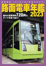 Japanese Tram  2023 | JAPAN Train Book picture