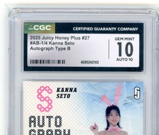 Ⓒ【Kanna Seto】【CGC 10/10】2025 Juicy Honey Plus #27 Type B Auto /200 picture