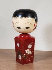 Japanese Urushi Lacquerware Sosaku Kokeshi Wooden Doll Yanagiyama 10 in picture