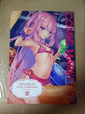 C97 melonbooks girls collection 2019 winter hana anthology doujinshi picture