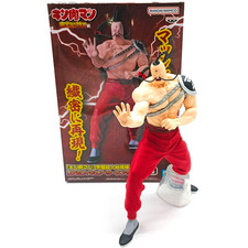 Bandai Namco Real Figure RAMENMAN 24cm 9½