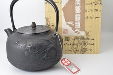 [New] Nanbu Tekki Tetsubin Iron Kettle Nabemoto Matsu Pine 2.0L Box Japan picture