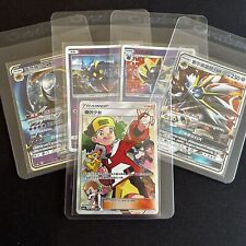 Pokemon Card Sun and Moon PACK FRESH MINT Bundle *PSA READY* picture