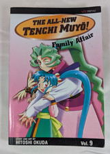 The All-New Tenchi Muyo #9 Family Affair (Viz September 2006) picture