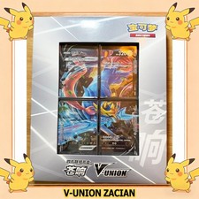 Pokemon Zacian V-UNION CSE3 S-Chinese Sealed Box 4 Card Set CSEC  picture