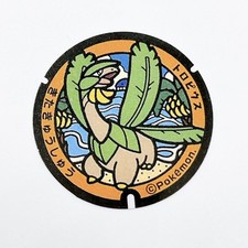 Tropius Pokemon Pokefuta Manhole Sticker Nintendo Japan Rare picture