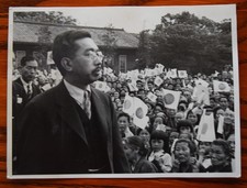 Post WW2 1940’s Photo of Japanese Emperor Hirohito 4.5 x 6 Inches picture