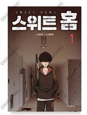 Sweet Home Vol 1 Korean Webtoon Netflix Line Comic Manga Book Epic Fun Kpop picture